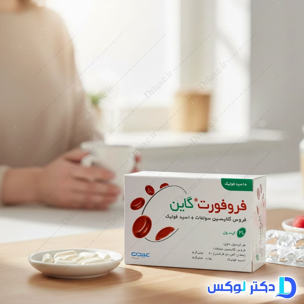 کپسول فروفورت گاین عبیدی 30 عدد